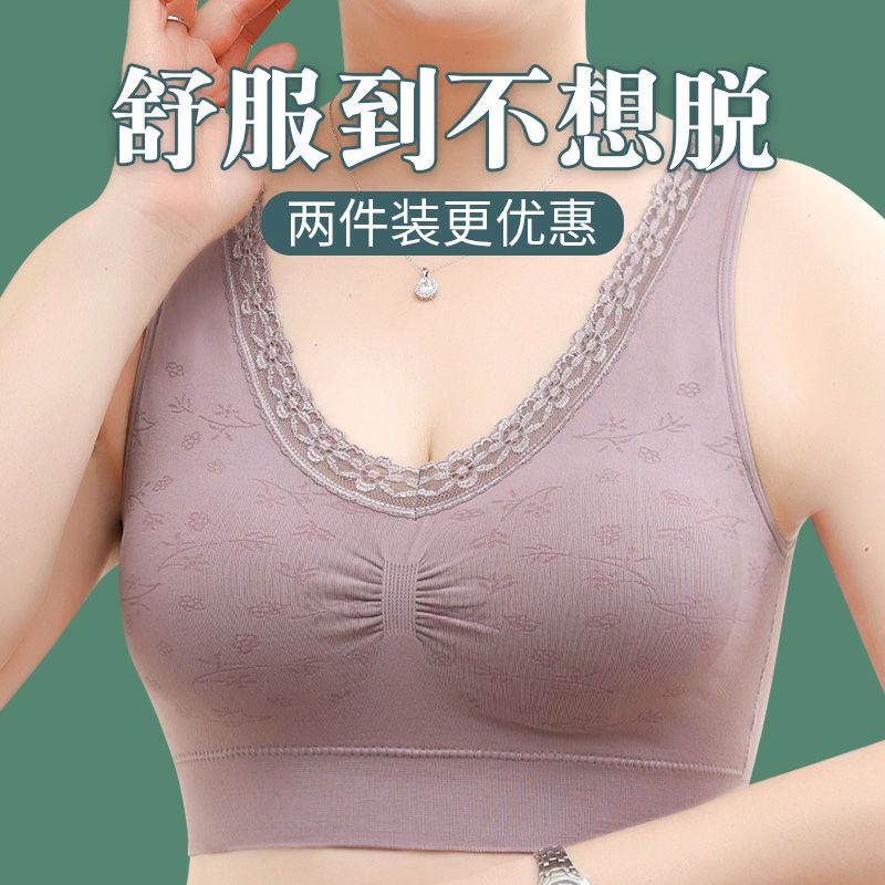 妈妈内衣女文胸无钢圈中老年人妇女运动大码背心式胸罩夏季薄款棉