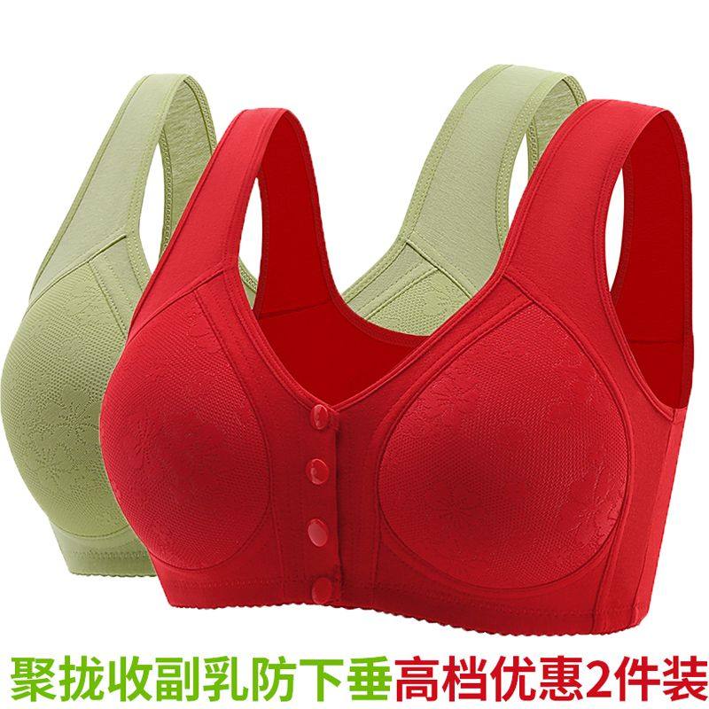 中老年妈妈厚款聚拢防下垂背心