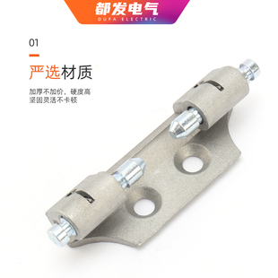 都发电气CL201铰链304不锈钢锌合金配电箱暗藏铰链基业箱铰链插销