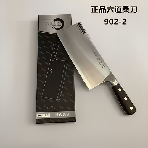 六道匠作德国钢厨师刀商用桑刀7铬钢大号加长片肉刀酒店饭店片刀