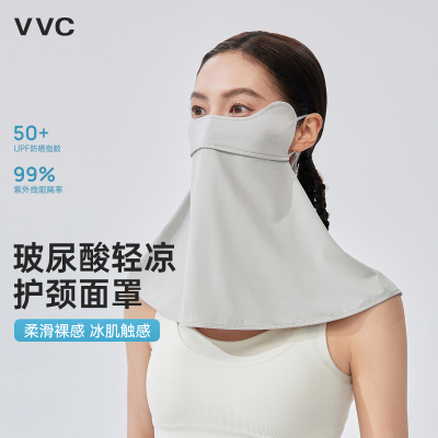 VVC冰丝夏季女防晒面罩