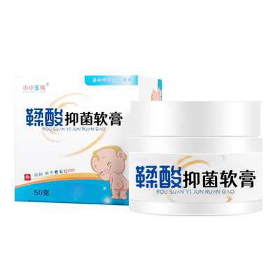 鞣酸软膏护臀淹脖舒缓淹红