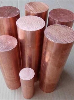 新品紫铜棒T2实心铜棒30mm354z04550556065mm红铜棒零定制