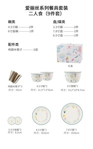 礼盒一人食仪式感餐具套装可爱精致漂亮的陶瓷家用创意北欧