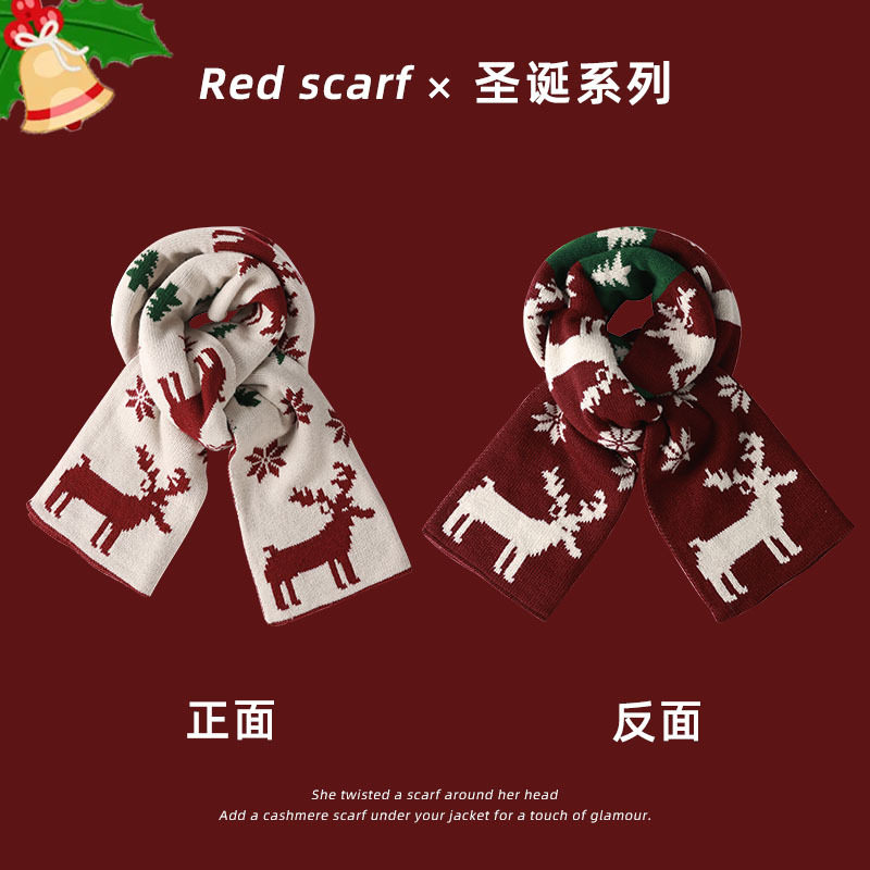 韩版圣诞礼物红色可爱麋鹿围巾双面宽版保暖加厚情侣学生针织围脖