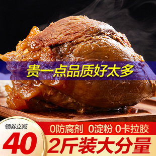 【大克重2斤】酱牛肉熟食真空即食卤牛肉味五香健身熟牛肉小包装