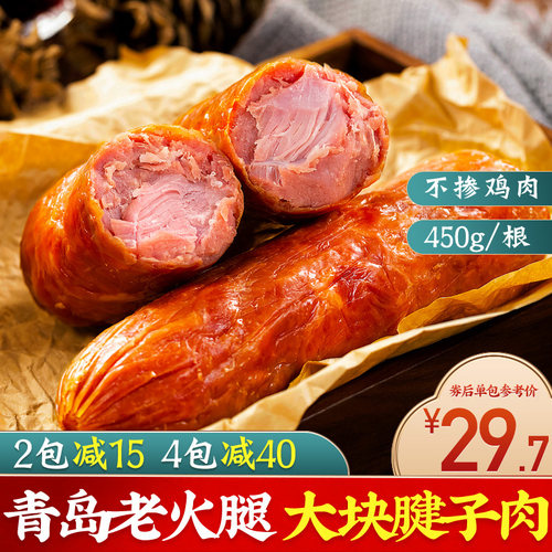 三口堂老式腱子肉熟食真空