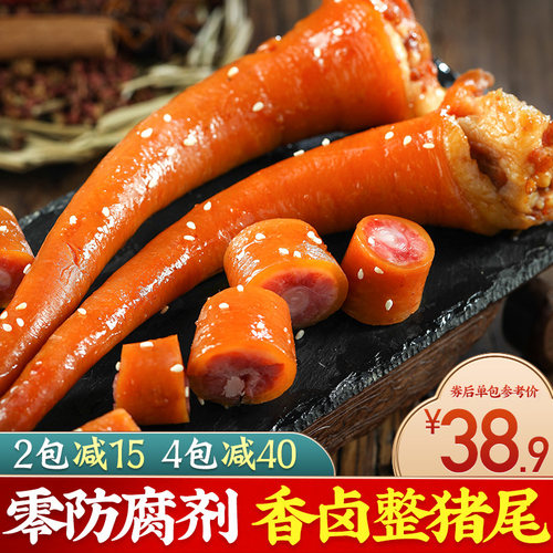 山东特产卤味真空五香肉食猪尾巴