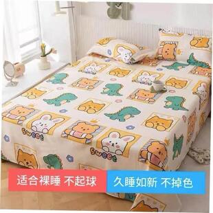 bedsheet bed linen student single1.5 sheet spread cotton