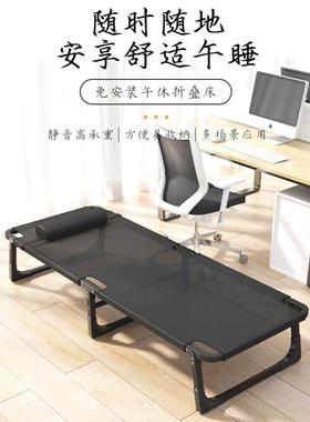 Folding bed single bed family lunch bed折叠床家用午休单人床