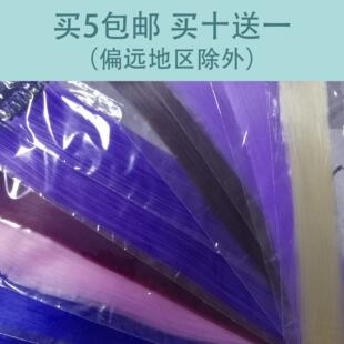 彩色发片直发假发片带卡子Silky Straight Hair Tinsel with Clip