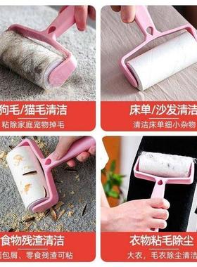 Lint Roller Pet Hair Remover Sticky Rollers Clothes Dog