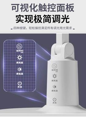 LED desk lamp study bedroom table lamp rechargeable 充电台灯