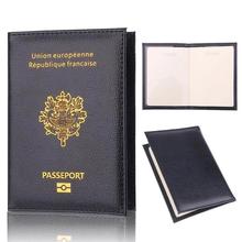 EU France passport cover passport case欧盟法国护照卡套holder