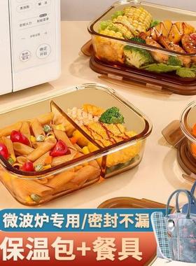 Microwave Lunch Box Wheat Straw Dinnerware Food Storage