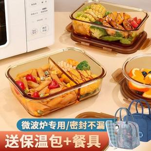 Wheat Box Straw Dinnerware Storage Microwave Food Lunch