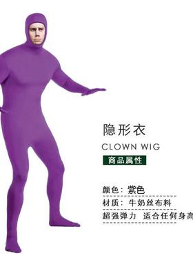 Halloween cosplay invisibility cloak black clothed man黑衣人