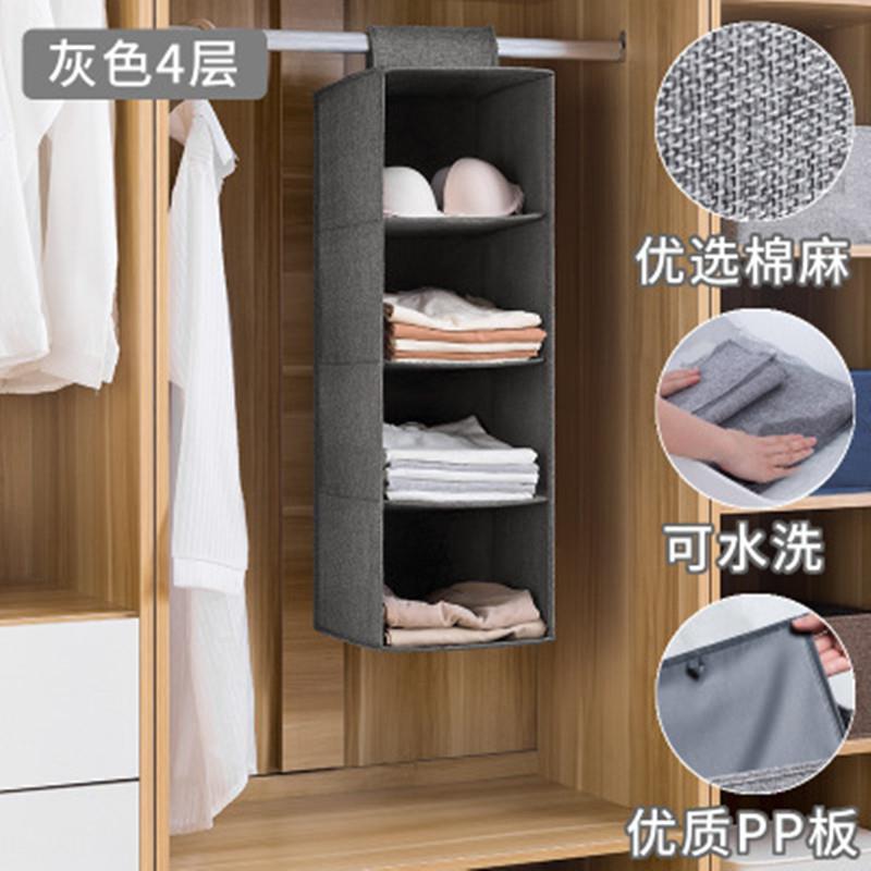 抽屉、架子、挂衣柜、组织者、储物盒、鞋子