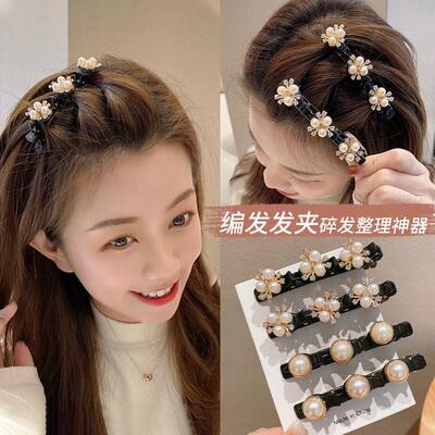 Small Fragrant Hair Clip Women