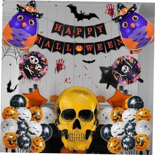 party Halloween balloon aluminum decorations万圣节气球 Skull