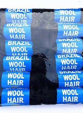 5pcs Brazilian Wool Hair African Yarn Braiding Wholesale Low