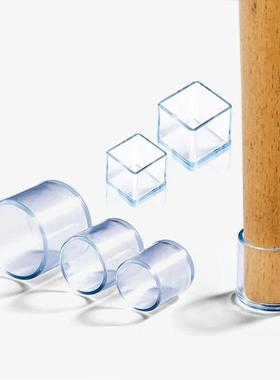 家具腿脚保护器透明桌椅Foo