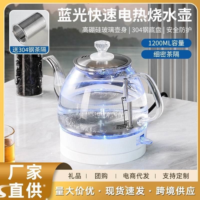 big a capacity Electric Kettle Tea pot Water Boiler 热水壶