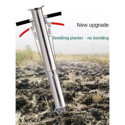 Seedling Transplanter Vegetable Agricultural Tool YoungMachi