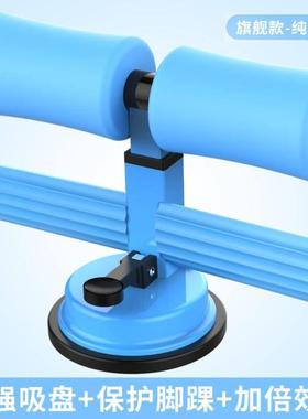 Sit-up auxiliary home abdominal muscle training artifact