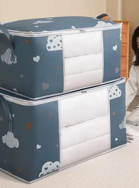 1pc Large Capacity Clothes Storage Bag Organizer With Reinfo