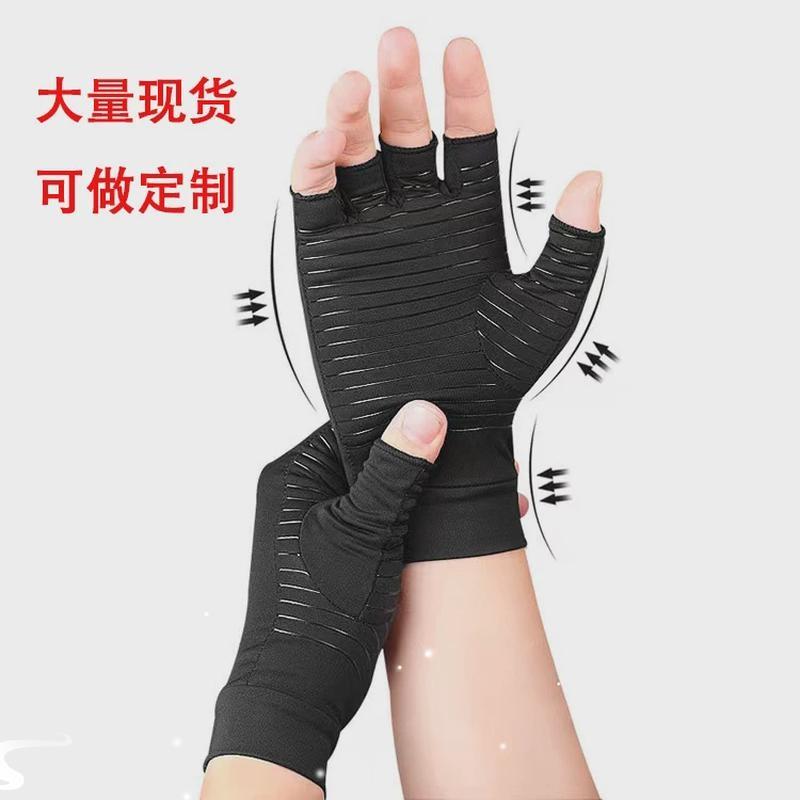 1 Pair Compression Gloves Hand Copper Arthritis Gloves Joint