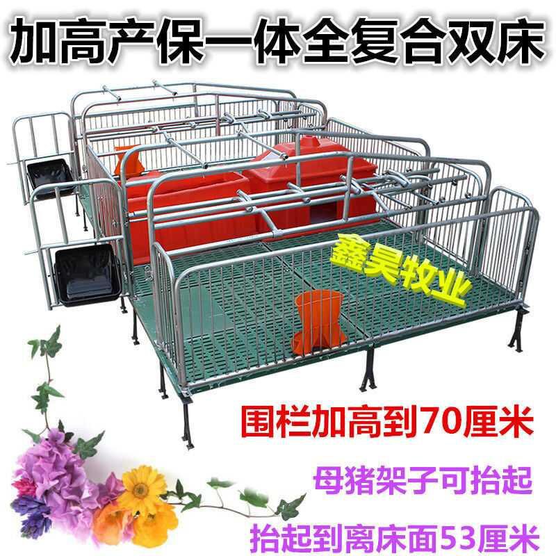 新产床母猪 设备 加厚定位养殖b简易猪仔实猪q床分娩仔猪养用新猪