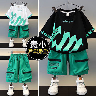 孩时髦帅气短袖男童夏装套装夏季男衣服潮2025新款小儿童洋气宝宝