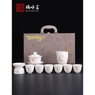 德化白瓷盖碗茶杯整套家用中式 瑞峰窑羊脂玉功夫茶具套装 轻奢茶
