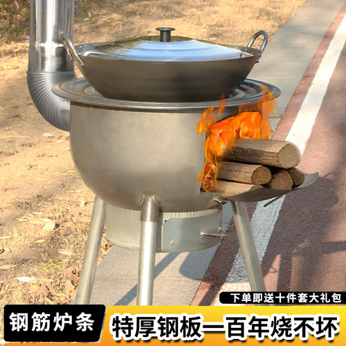 【烧坏换新】2026新款一体柴火灶