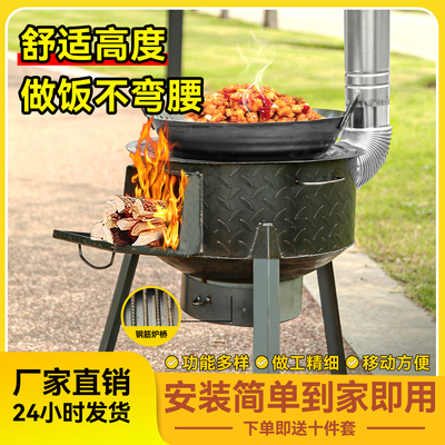 【质保10年】农村柴火灶地锅灶