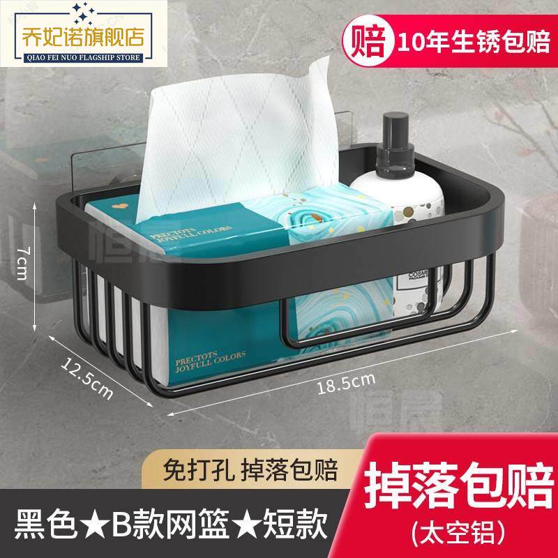 不锈钢卷纸架卫生间装厕纸置物架免打孔厕所放卫生纸巾的盒