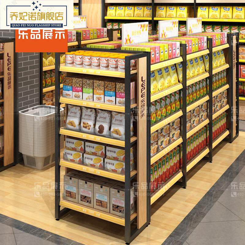 乐品超市货架展示架便利店单面食品架子母婴文具店中岛钢木柜