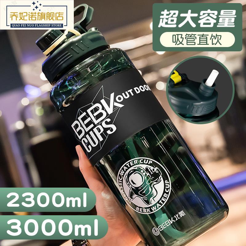 超大容量水杯男太空杯便携工地水瓶杯子夏3000ml健身水壶户外运动