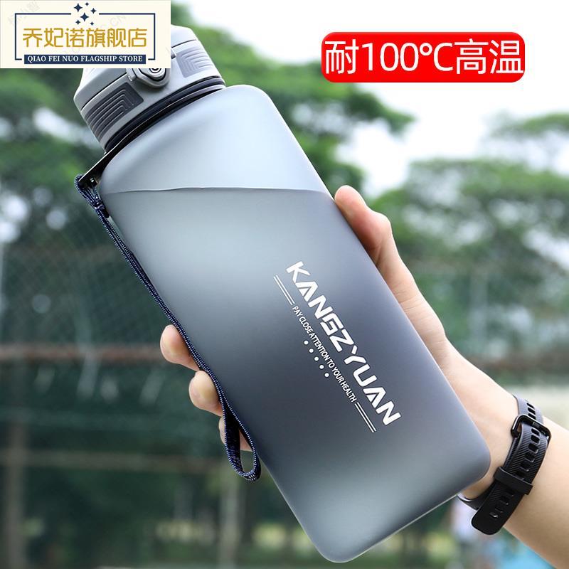 超大容量运动水杯男夏季太空杯健身大杯子户外便携水壶1000ml水瓶