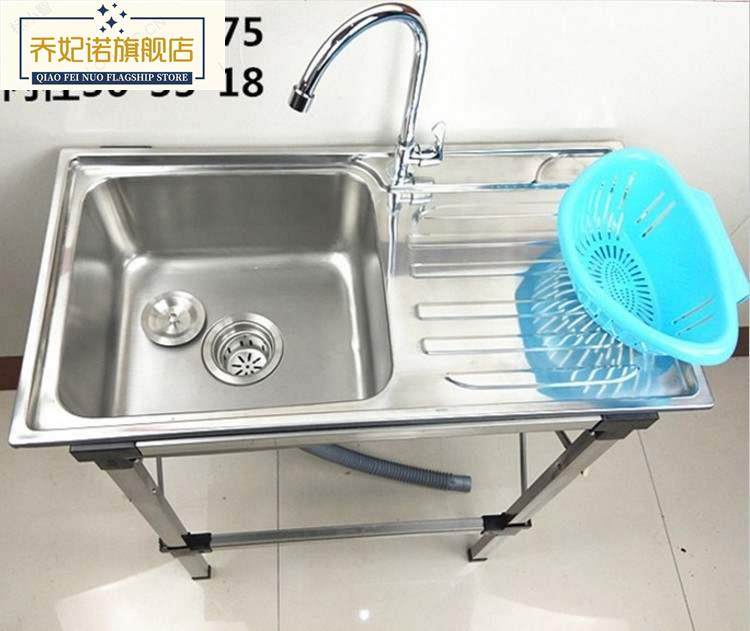 不锈钢单槽厨房加厚大号洗脸盆双槽带支架洗菜盆洗碗池洗水盆水槽