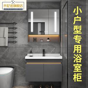 心海伽蓝卫生间浴室柜组合陶瓷一体洗漱台小户型60cm灰色实木50洗