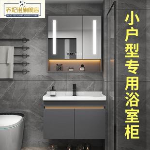 心海伽蓝卫生间浴室柜组合陶瓷一体洗漱台小户型60cm灰色实木50洗