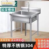 304不锈钢水槽大单槽厨房洗手洗菜盆洗碗池商用洗衣槽水池一体柜