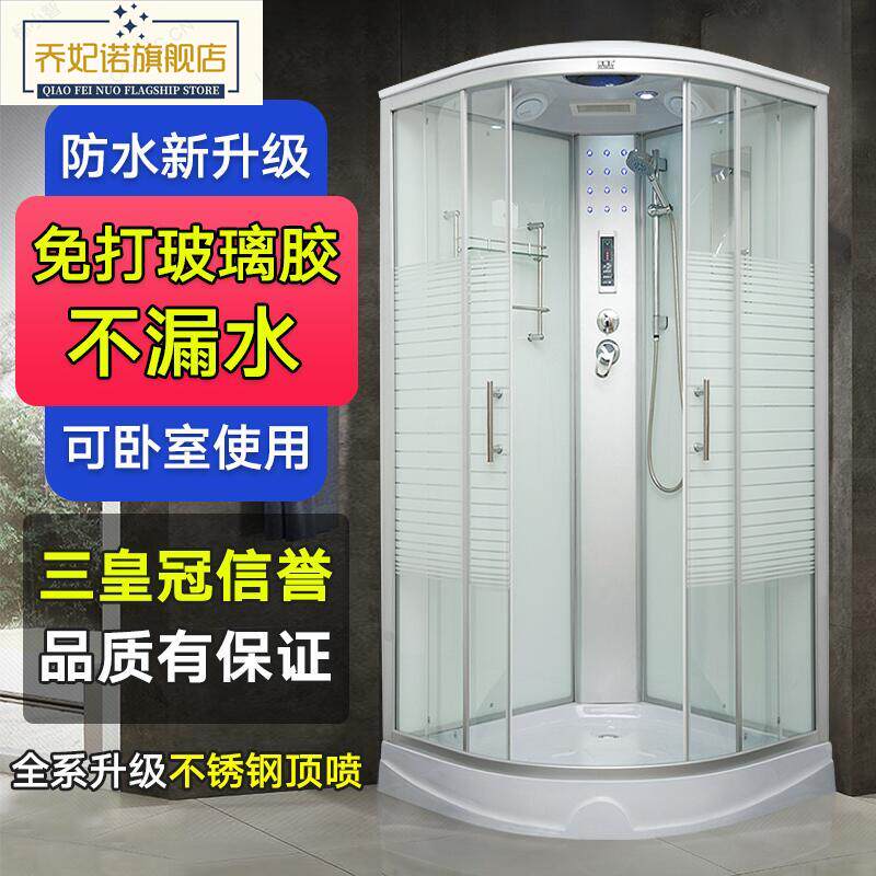 整体浴室整体淋浴房滑轮玻璃扇形隔断洗澡家用一体式封闭式沐浴房