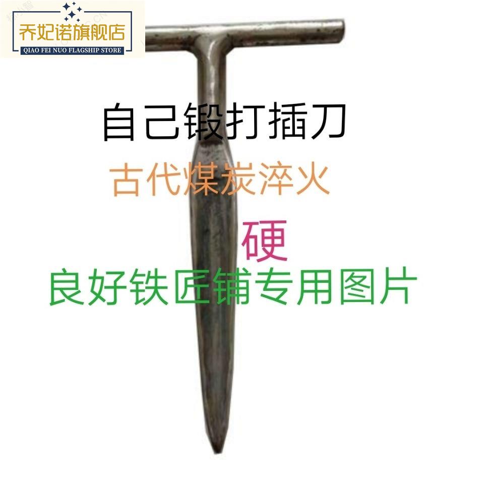 编钢丝绳神器钢丝绳编织插钎工具手工锻打插钎钢丝绳穿头工具钎子