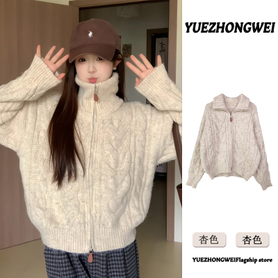 高领麻花拉链开衫毛衣女款2025新款秋冬季加厚慵懒风立领针织外套