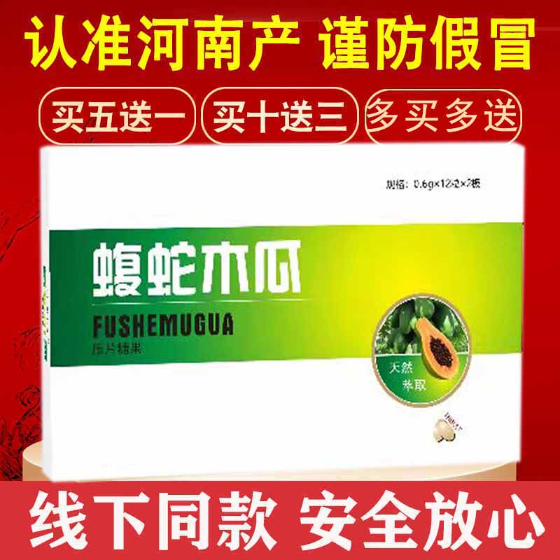 认准河南许昌蝮蛇山熙坊
