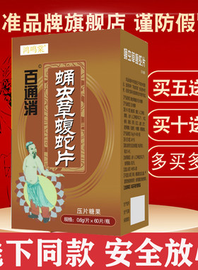 升级盒装安徽蝮蛇山熙坊