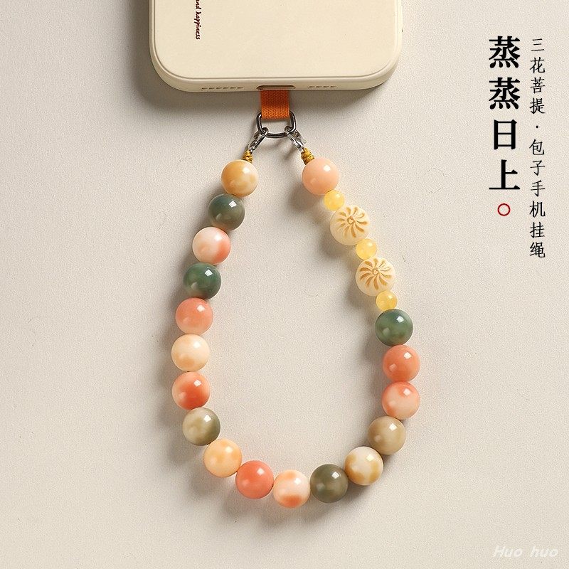 蒸蒸日上菩提手机挂绳夹片女精致手腕款手机链垫片背夹串珠挂链饰,3C数码配件,手机挂件/手机链,淘宝优惠券,粉丝福利购,淘宝优惠卷